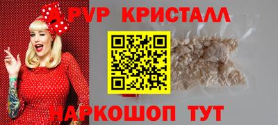 мескалин Ирбит