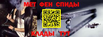 ешки Ипатово