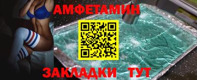 ешки Ипатово