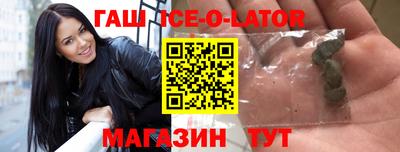 герыч Изобильный