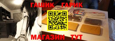 ешки Ипатово