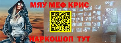 мескалин Ирбит
