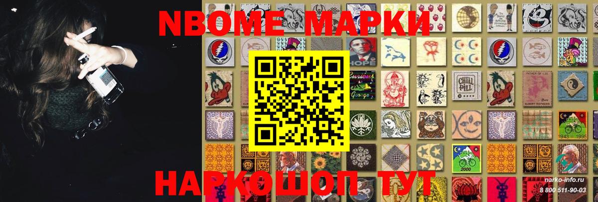 LSD-25 экстази кислота Выборг