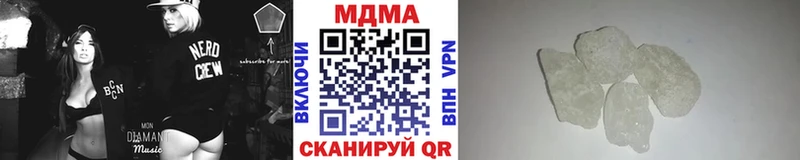 купить наркотик  Выборг  МДМА crystal 