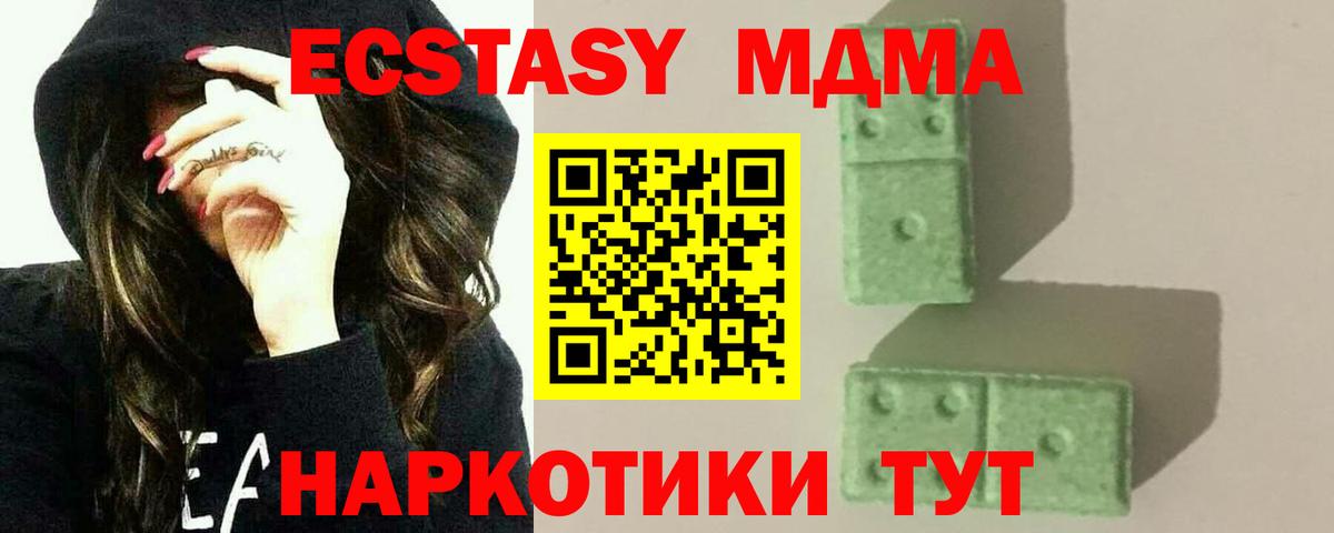 MDMA Molly Выборг