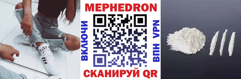 МЯУ-МЯУ мука  KRAKEN ссылка  Выборг 