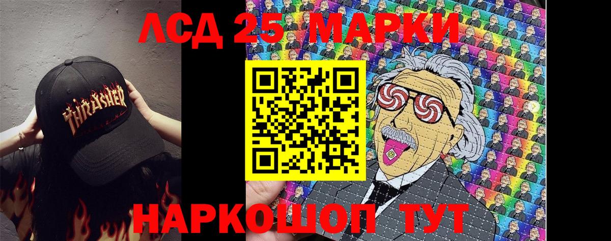 Марки N-bome 1,5мг  Марки N-bome 1,5мг  Вход с VPN  Выборг 