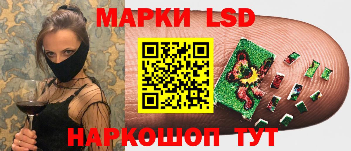 Марки N-bome 1500мкг Выборг