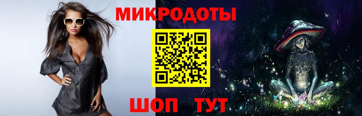 Псилоцибиновые грибы прущие грибы  Вход с VPN  Галлюциногенные грибы Magic Shrooms  Выборг 