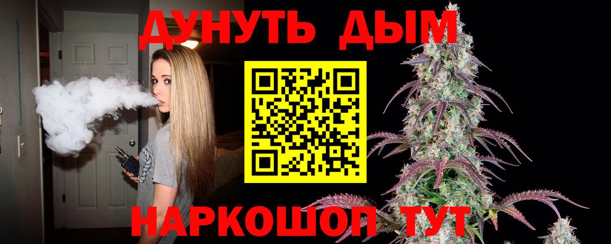 Каннабис VHQ  Вход с VPN  МАРИХУАНА конопля  Канабис VHQ  Бошки Шишки семена  Выборг 